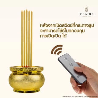 แคร์ล ธูป30ซม.ใส่ถ่านหรือไฟฟ้า ชุดธูปเทียนไฟฟ้า LED แดงทอง 30ซม.+กระถางธูปไฟฟ้า 5 ดอก
