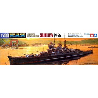 [Tamiya] 1/700 : Japanese Heavy Cruiser Suzuya (TA 31343)