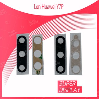 Huawei Y7P อะไหล่เลนกล้อง กระจกเลนส์กล้อง กระจกกล้องหลัง Camera Lens (ได้1ชิ้น) อะไหล่มือถือ Super Display