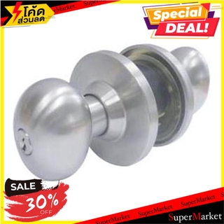 🔥*พร้อมส่ง*🔥 ลูกบิดทั่วไป ISON 8938 ลูกบิดประตู ลูกบิด ลูกบิดสแตนเลส ENTRANCE KNOB LOCKSET ISON 8938