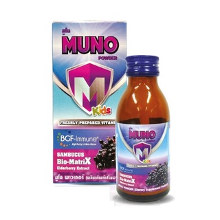 Muno Powder Kids มูโน พาวเดอร์ ผลิตภัณฑ์เสริมอาหาร วิตามิน เพิ่มภูมิคุ้มกัน สำหรับเด็ก ขนาด 28 กรัม 20827