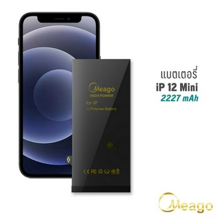 Meago แบตเตอรี่สำหรับ ไอโฟน 12 Mini ของแท้100% รับประกัน1ปี