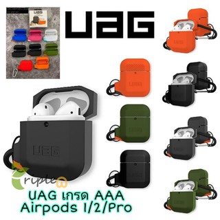 UAG Rugged Airpods 1/2/Pro /gen3 เคสกันกระแทก เกรด AAA หูฟัง พร้อมห่วงห้อย