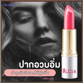 ลิปสติกทาปากกิฟฟารีนคริสตัลลีนลิปคัลเลอร์(ชนิดแท่ง)สีLC16ปากอวบอิ่ม/1ชิ้น/รหัส12236/บรรจุ3.5กรัม🌷ฬQc7