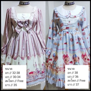 ชุดเดรส Lolita สวยหวาน