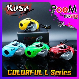 รอกหยดน้ำ KUSA COLORFUL หมุนซ้าย (รอบ 8.1:1)