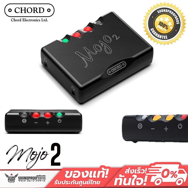 Chord Mojo 2 Portable DAC/Headphone Amplifier Simply without equal