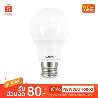 หลอดไฟ LED ECO PLUS E27 5W เดย์ไลท์ LUMAX #57-00299