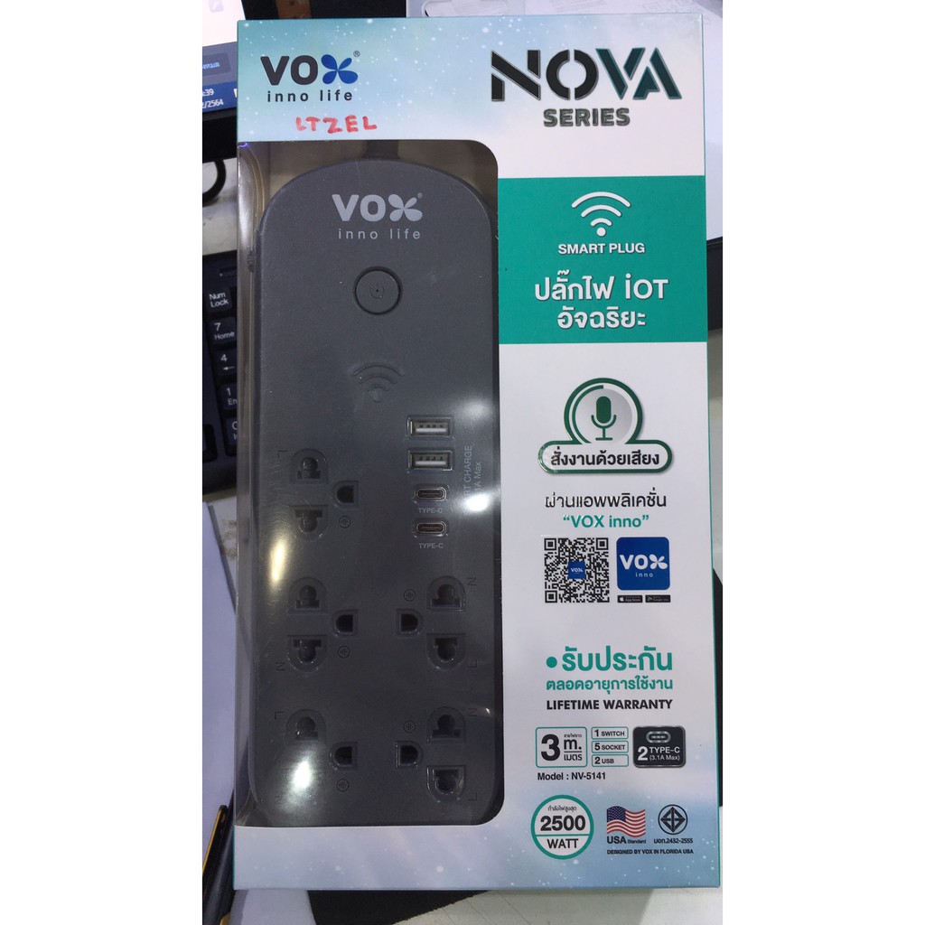 Vox NOVA iOT อัจฉริยะ รุ่น NV-5141 ปลั๊กไฟมาตรฐาน มอก.