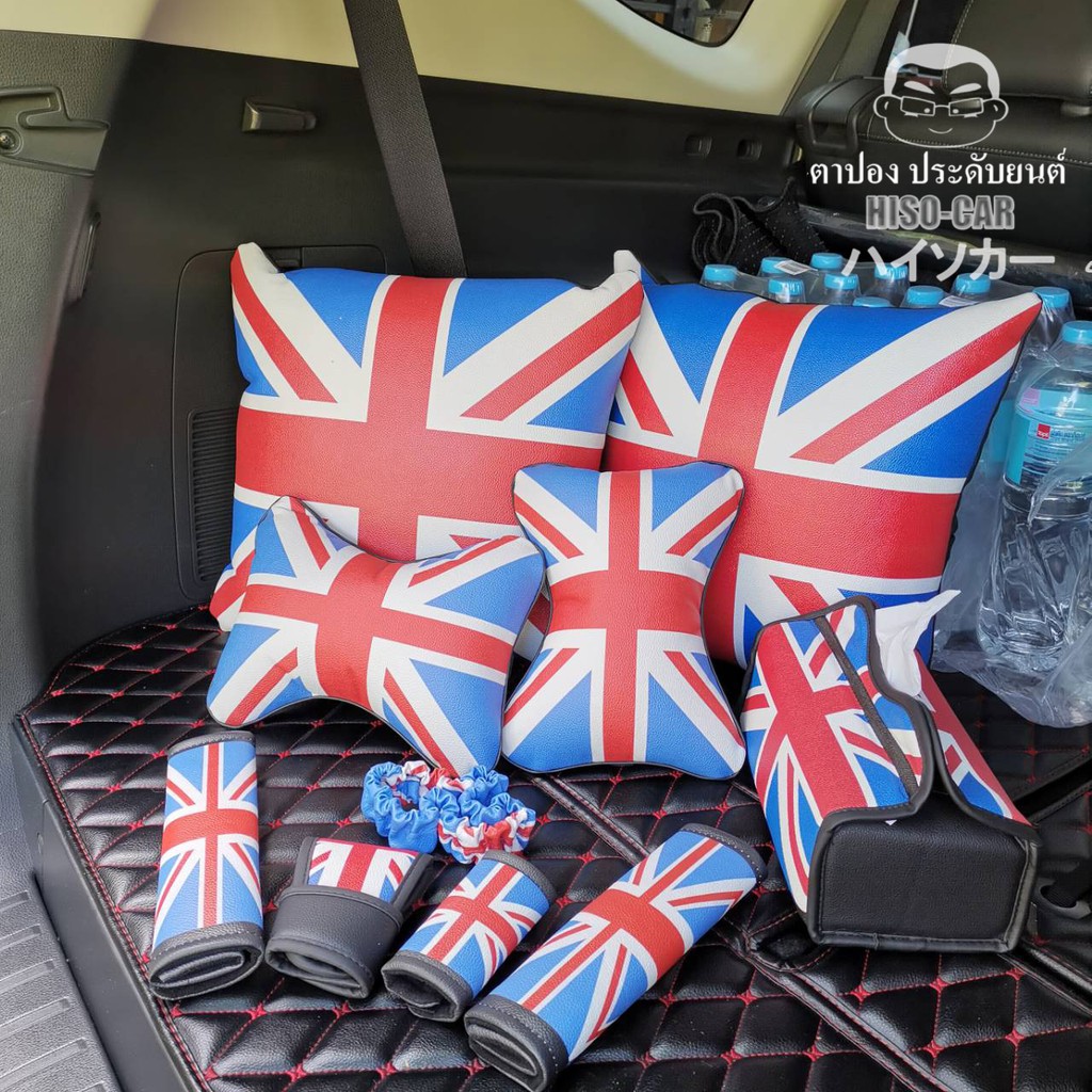 ส่งจากกรุงเทพ ชุดแต่งสไตลอังกฤษ สีน้ำเงิน เอ็มจี MG V80 MG ZS MG GS MG6 MG5 MG3 HS