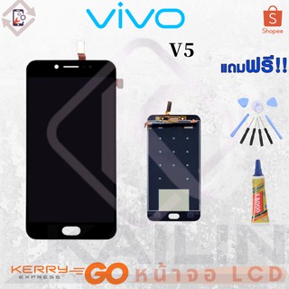 KaiLin หน้าจอ LCD รุ่น VIVO V5 v5s