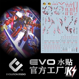 Waterdecal EVO HIRM Red Frame #ดีคอลน้ำสำหรับติดกันพลา กันดั้ม Gundam พลาสติกโมเดลต่างๆ