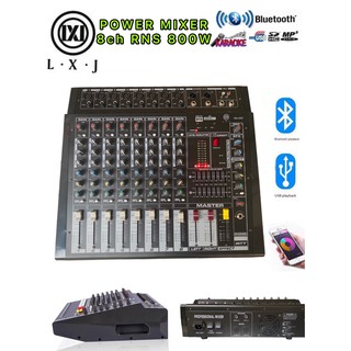 พาเวอร์มิกเซอร์ ขยายเสียงPOWER MIXER 8CH BLUETOOTH+ USB +mp3 EFFECT สเตอริโอมิกเซอร์ 8 ช่อง 800W(RMS) รุ่นLXJ  PMX-808D