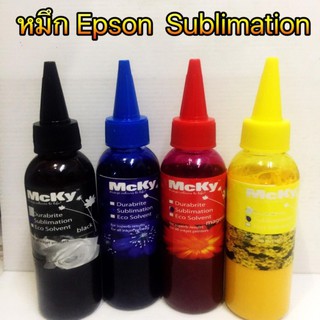 Epson หมึกซับลิเมชั่น Sublimation Mcky Ink หมึกดูราซับ DURASUB Ink BK ,C ,M, Y 1 ชุดมี 4 ขวด ขวดละ 100 ml.