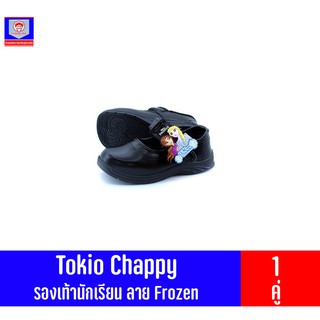 chappy รองเท้านักเรียน ลาย Frozen รหัส CF-2020 สีดำ*