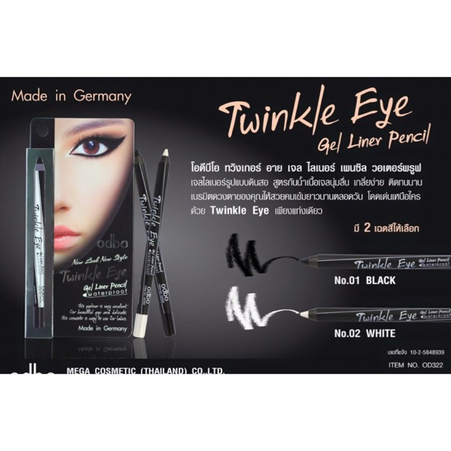 Twinkle Eye Gel liner