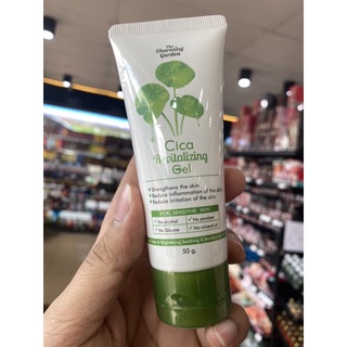 ของแท้‼️เจลใบบัวบก เจลกู้ผิว The Charming Garden ☘️ Cica Revitalizing Gel ☘️ ซิก้า รีไวทัลไลซิ่งเจล
