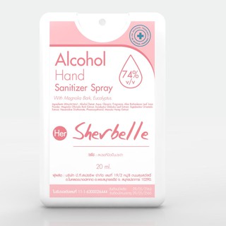 Sherbelle Sanitizer Spray Her Card size 20 ml