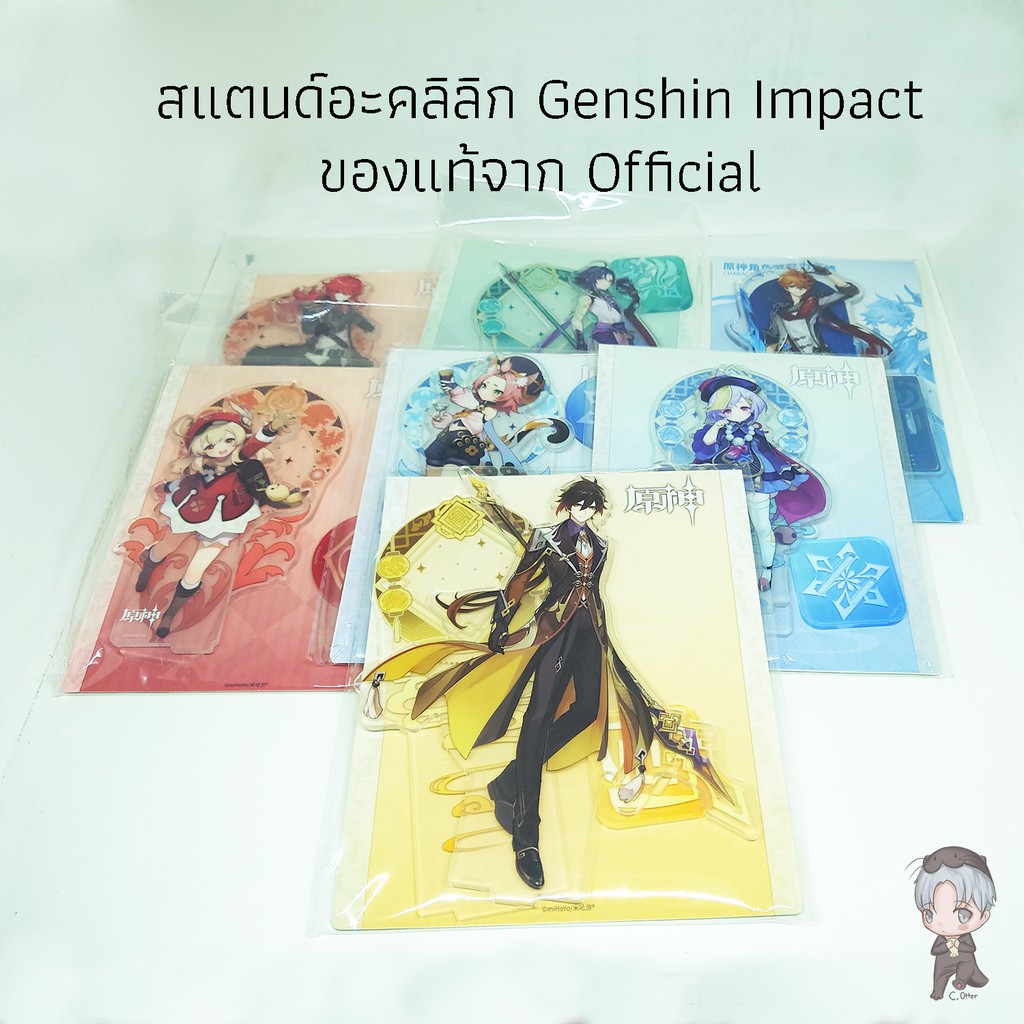 [พร้อมส่ง]Standy Genshin impact ลิขสิทธ์แท้จากOfficial Mihoyo &lt;มีสติ๊กเกอร์ยืนยันว่าของแท้&gt;