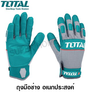 Total ถุงมือช่าง อเนกประสงค์ รุ่นงานหนัก ขนาด XL รุ่น TSP1806 ( Mechanic Gloves )