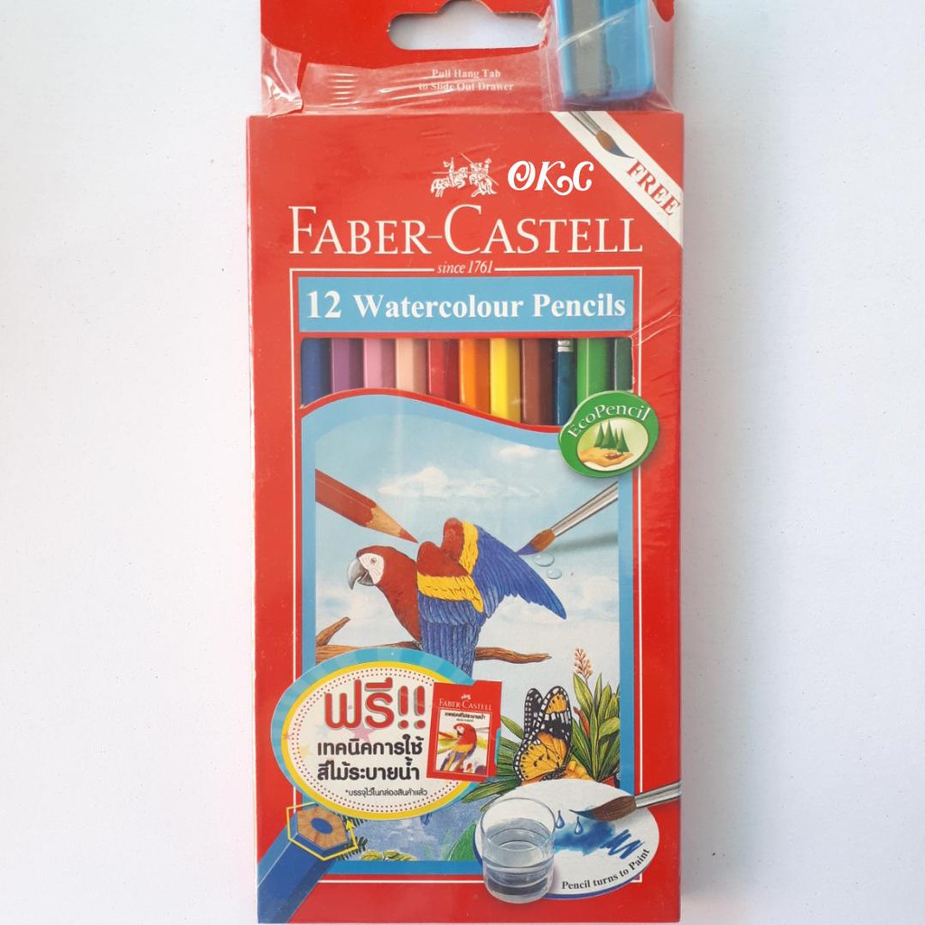 ดินสอสีไม้ระบายน้ำ 12 สี Faber-Castell