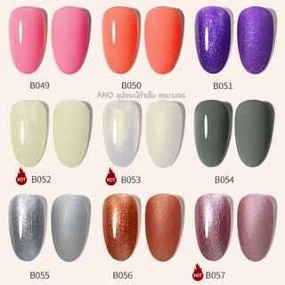สีทาเล็บเจล Misscheering 7.5ml สีเจล UV/LED ต้องอบ ยาทาเล็บเจล ขวดบอกสี (2/2)