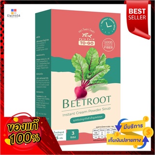 โพลาโพล่า ซุปครีมบีทรูท 75 กรัมPOLA POLA BEETROOT CREAM SOUP 75G