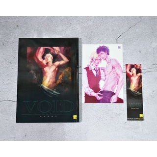 [พร้อมส่ง] VOID by Ranmaru Zariya เล่มขนาด A5