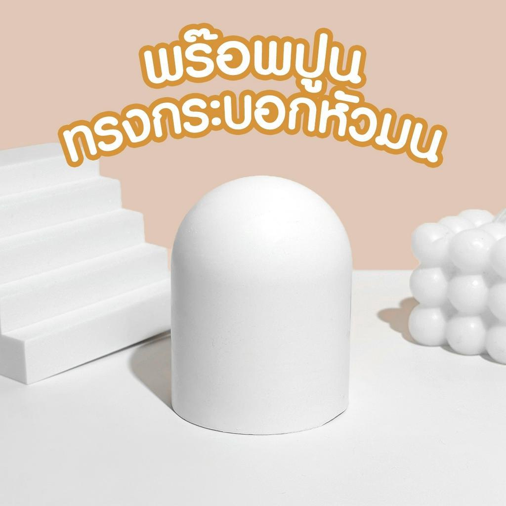 🥚 พร๊อพแต่งบ้าน ทรงกระบอกหัวมน ละมุนสุดๆ🐣