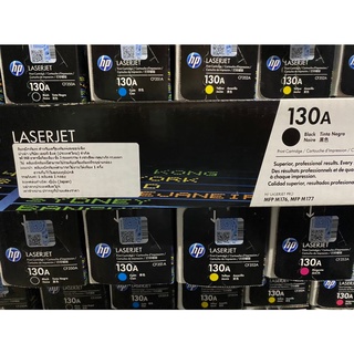 หมึกพิมพ์ HP 130A CF350A  CF351A   CF352A  CF353A