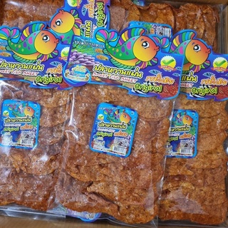 ปลาหวานฉ่ำ ราคา 35 บ.