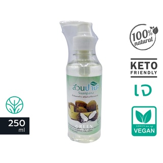 250ml น้ำมันมะพร้าว สกัดเย็น100% สวนปานะ Cold Pressed Coconut Oil