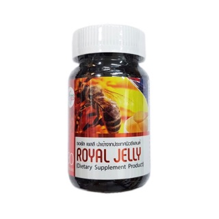 Royal Jelly 30 Capsules ผลิตภัณฑ์เสริมอาหาร รอยัล เยลลี ลดอักเสบ บำรุงผิว เสริมภูมิ พร้อมส่ง!!