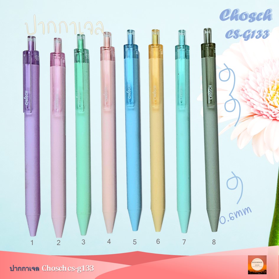 (SALE+++) Chosch CS-G133 ขนาด 0.6มม.ปากกาเจลสีสวยดีไซน์หวานพาสเทลมีความทึบแสงสูง สีเข้ม เขียนกระดาษด