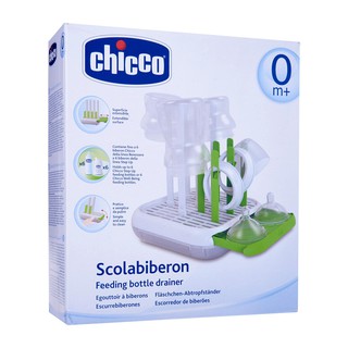 Chicco-ที่คว่ำขวดนม Chicco Feeding Bottle Drainer