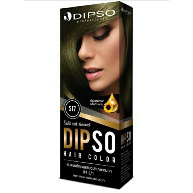 น้ำยาย้อมผม ดิ๊พโซ่ Dipso S17 สีบลอนด์เทาอมเขียวประกายหมอก