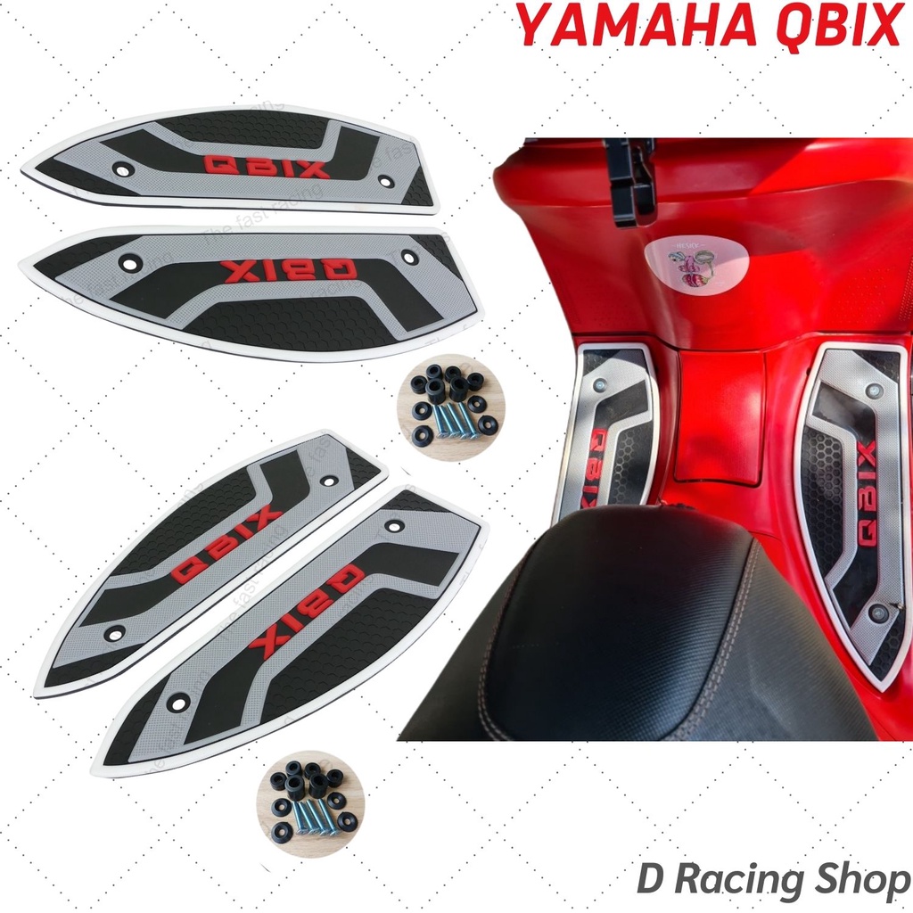 แต่ง ขอบขาว แผ่นยางรองเท้า QBIX ยางปูพื้น YAMAHA Qbix