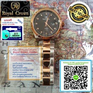 Royal Crown ( Royal Crown Watch ประดับเพชร CZ ของแท้ 100% ) นาฬิกาสำหรับผู้ชาย สายแสตนเลส ขนาดหน้าปัด 40 mm.ประกัน 1 ปี