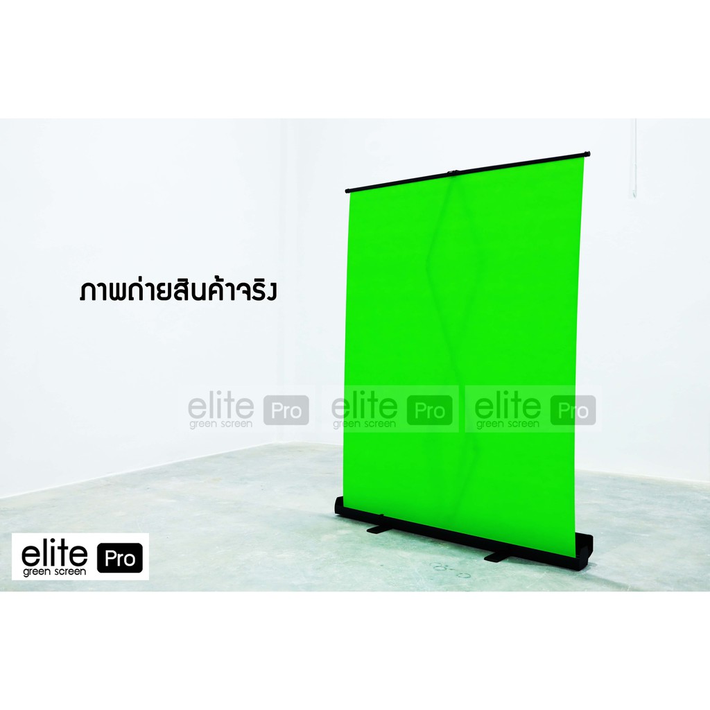 ✅elitePRO ฉากเขียว GREEN SCREEN ฉากถ่ายรูป VDO ไลฟ์สด สตรีมเกมส์ กรีนสกรีน ฉากถ่ายรูป ผ้าเขียว