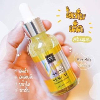 เซรั่มมะนาวหน้าใส Chy (ขนาด 30mL)