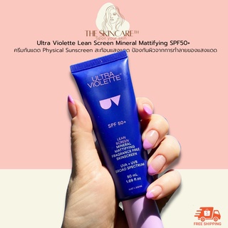 TheSkincare.TH | ULTRA VIOLETTE Lean Screen Mineral Mattifying SPF50+ กันแดดแบบ physical เนื้อแมทท์