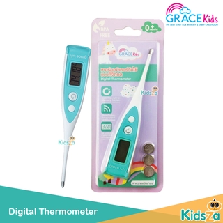 Gracekids เทอร์มอมิเตอร์วัดไข้ เครื่องวัดไข้ แบบดิจิตอล Digital Thermometer