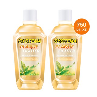 SYSTEMA Spa Serie น้ำยาบ้วนปาก ซิสเท็มมา สูตร พลัคไฟเตอร์ เนเชอรัล ที ฟิวชั่น 750 มล. 2 ขวด