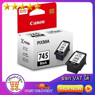 ตลับหมึกพิมพ์ canon 745/ หมึก canon 746/ หมึกปริ้น canon / CANON PIXMA PG-745 BLACK / CANON PIXMA CL-746 COLOR