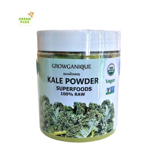 GROWGANIQUE ผงผักเคล ออร์แกนิค ขนาด 100กรัม (Organic Kale Powder 100g) ผงผักเคล 100% Superfood ใช้ผสมเครื่องดื่ม อาหาร