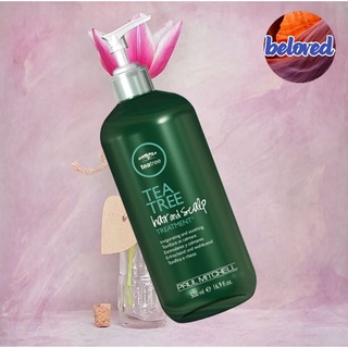 Paul Mitchell Tea Tree Hair And Scalp Treatment 200/500 ml ทรีทเม้นท์ขจัดรังแค สูตรเย็น