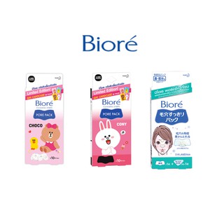 🌟 แผ่นขจัดสิวเสี้ยน บีโอเร BIORE PORE PACK