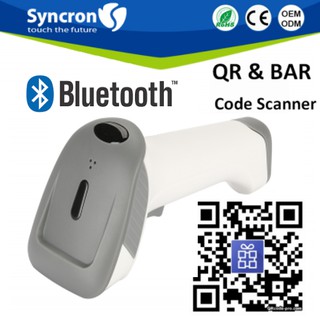 เครื่องสแกนบาร์โค๊ดไร้สาย QRCODE Scanner 2D Bluetooth