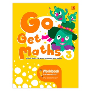 หนังสือแบบฝึกหัดคณิตศาสตร์ประถม Go Get Maths Workbook Pratho…