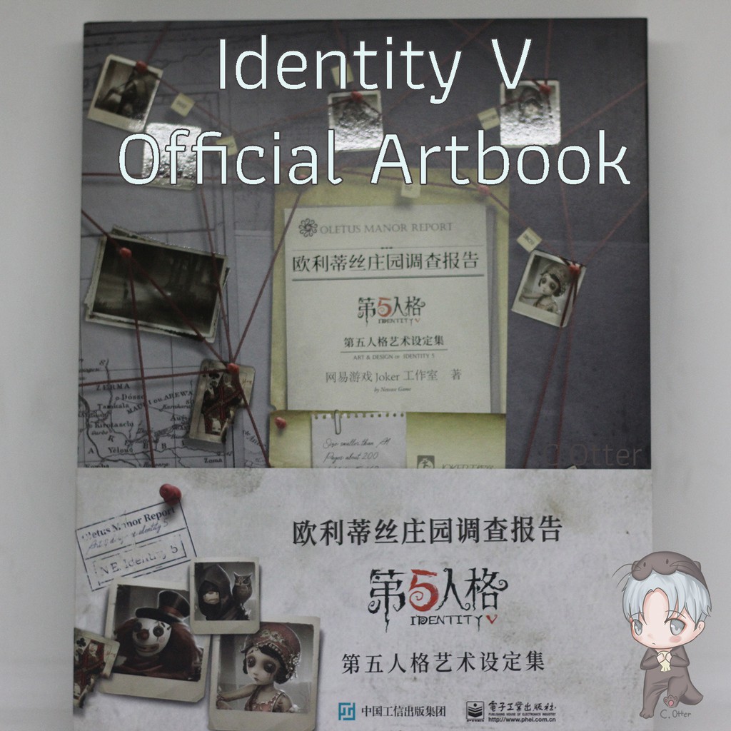 หนังสือภาพ Artbook :Identity V Official Artbook